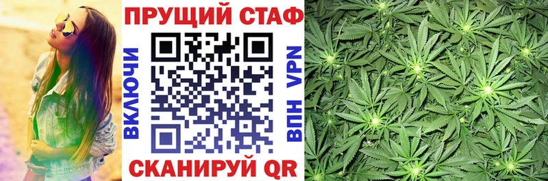 Магазины продажи наркотиков Кострома А ПВП  Конопля 