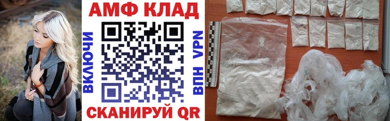 Амфетамин Розовый Кострома