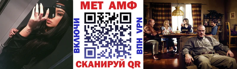 АМФ 97%  ссылка на мегу как зайти  Кострома 
