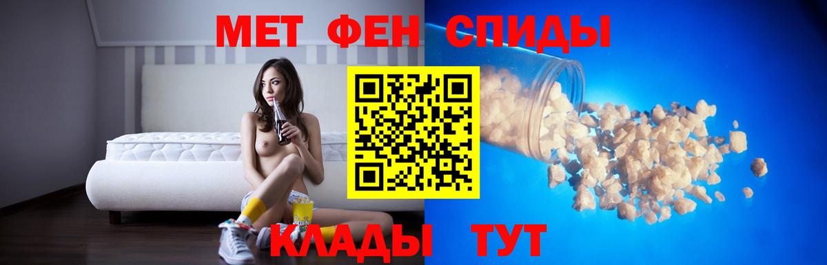 Amphetamine Розовый Кострома