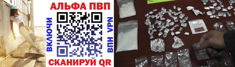 MEGA онион  где купить наркоту  Кострома  Alfa_PVP кристаллы 