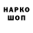 Героин афганец Han Bek