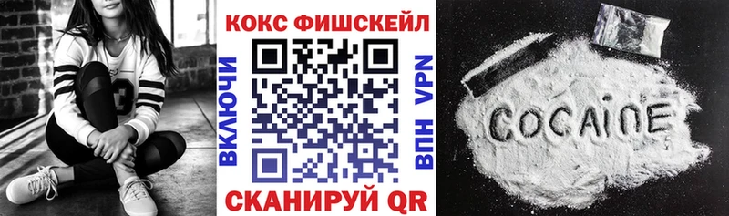 цены наркотик Кострома COCAIN VHQ