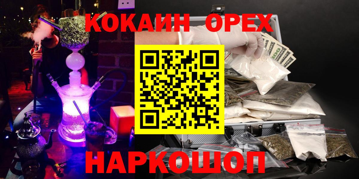 COCAIN Эквадор Кострома