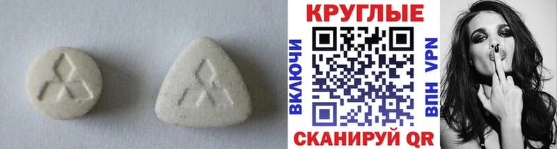 купить закладку  Кострома  Экстази 300 mg 