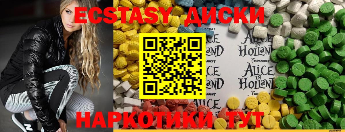 Экстази Punisher  Экстази  ЭКСТАЗИ 280 MDMA  Кострома  Вход с VPN 