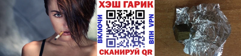 ГАШИШ VHQ  Кострома 