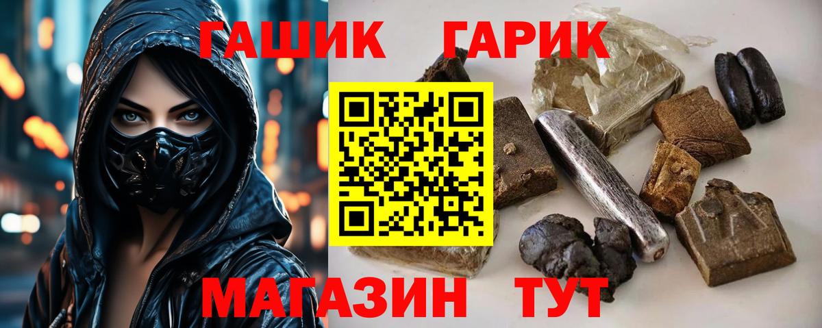 Кострома  ГАШ 40% ТГК  наркошоп  Вход с VPN 