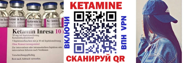 КЕТАМИН ketamine  гидра вход  Кострома 