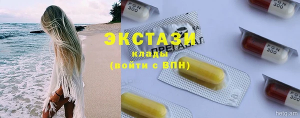 Альфа ПВП Абаза
