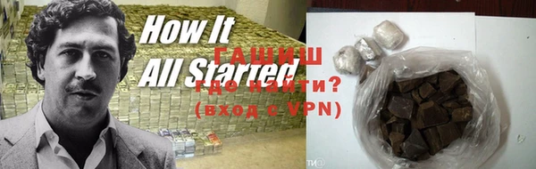 бутират Алзамай