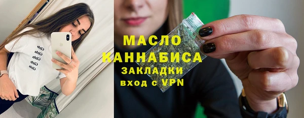 мефедрон мука Абинск
