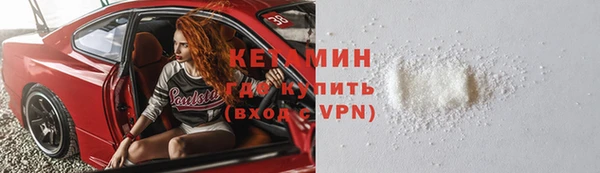 мефедрон Абдулино