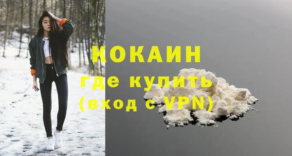 мефедрон Абдулино