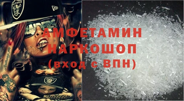 мефедрон мука Абинск