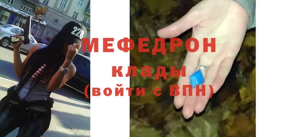 Альфа ПВП Абаза