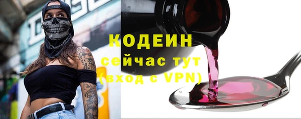 марки nbome Алексеевка