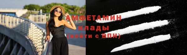 мефедрон Абдулино