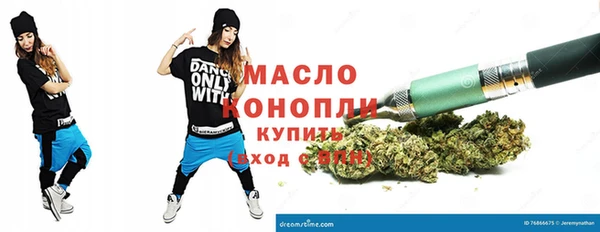 мефедрон мука Абинск