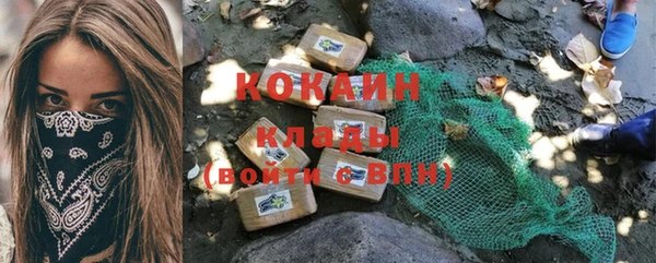 мефедрон мука Абинск