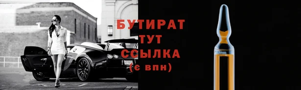 Альфа ПВП Абаза