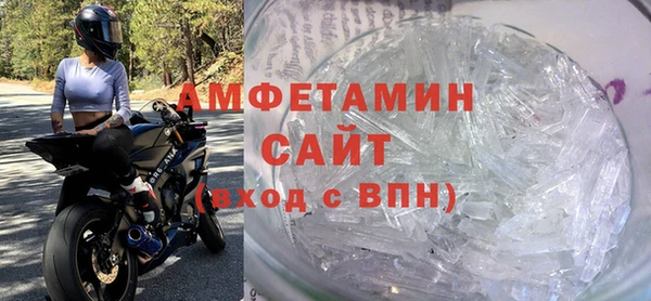 мефедрон Абдулино