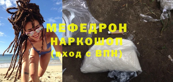 Альфа ПВП Абаза