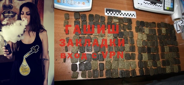 мефедрон Абдулино
