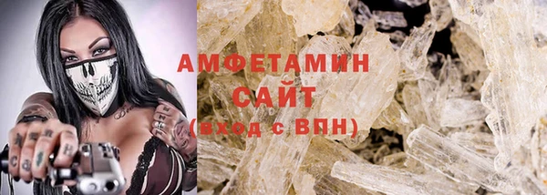 мефедрон мука Абинск
