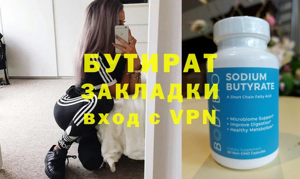 мефедрон мука Абинск