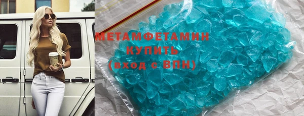 марки nbome Алексеевка