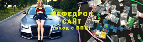 Альфа ПВП Абаза