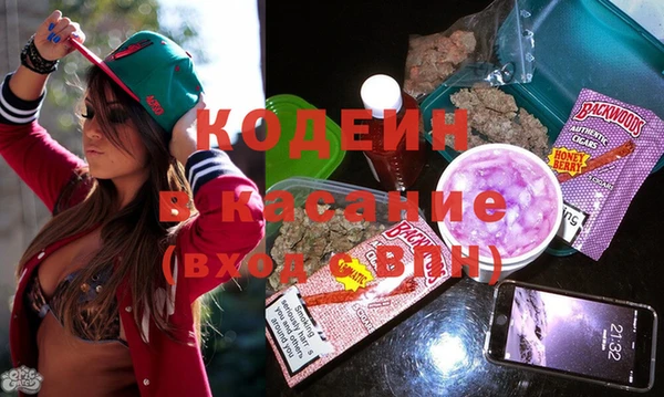 Альфа ПВП Абаза