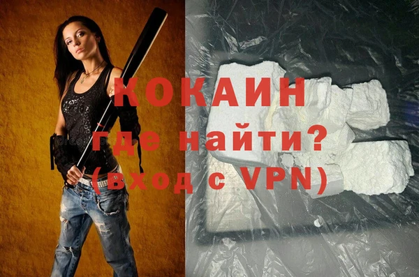 Альфа ПВП Абаза
