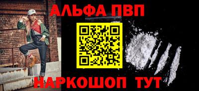 гашишное масло Кандалакша