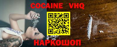 героин Канаш
