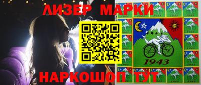 героин Канаш