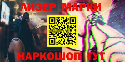 гашишное масло Кандалакша