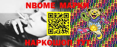 гашишное масло Кандалакша