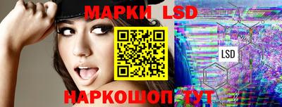 гашишное масло Кандалакша