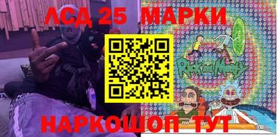гашишное масло Кандалакша