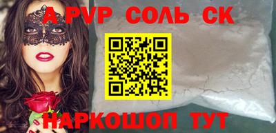 героин Канаш
