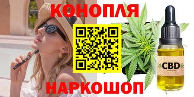 гашишное масло Кандалакша