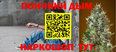 гашишное масло Кандалакша