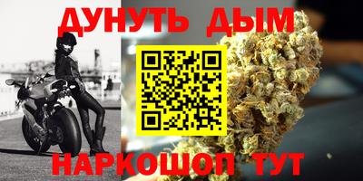 героин Канаш