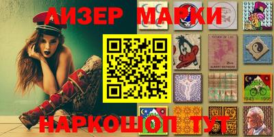 гашишное масло Кандалакша