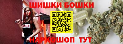 героин Канаш