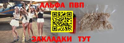 гашишное масло Кандалакша