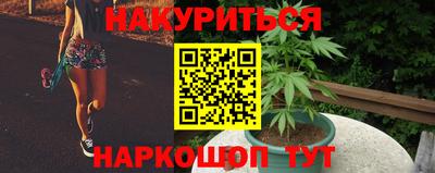 гашишное масло Кандалакша