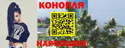 героин Канаш